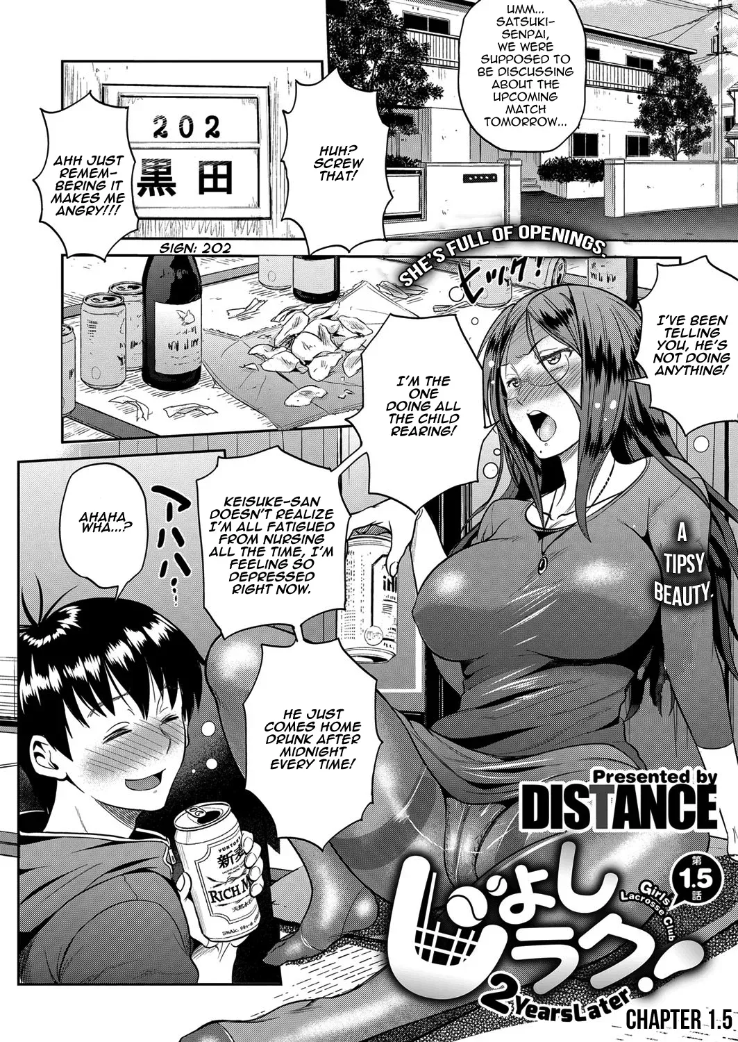 [DISTANCE] Joshi Lacu! - Girls Lacrosse Club ~2 Years Later~ Ch. 1.5 (COMIC ExE 06) [English] [TripleSevenScans] [Digital] - Page 4