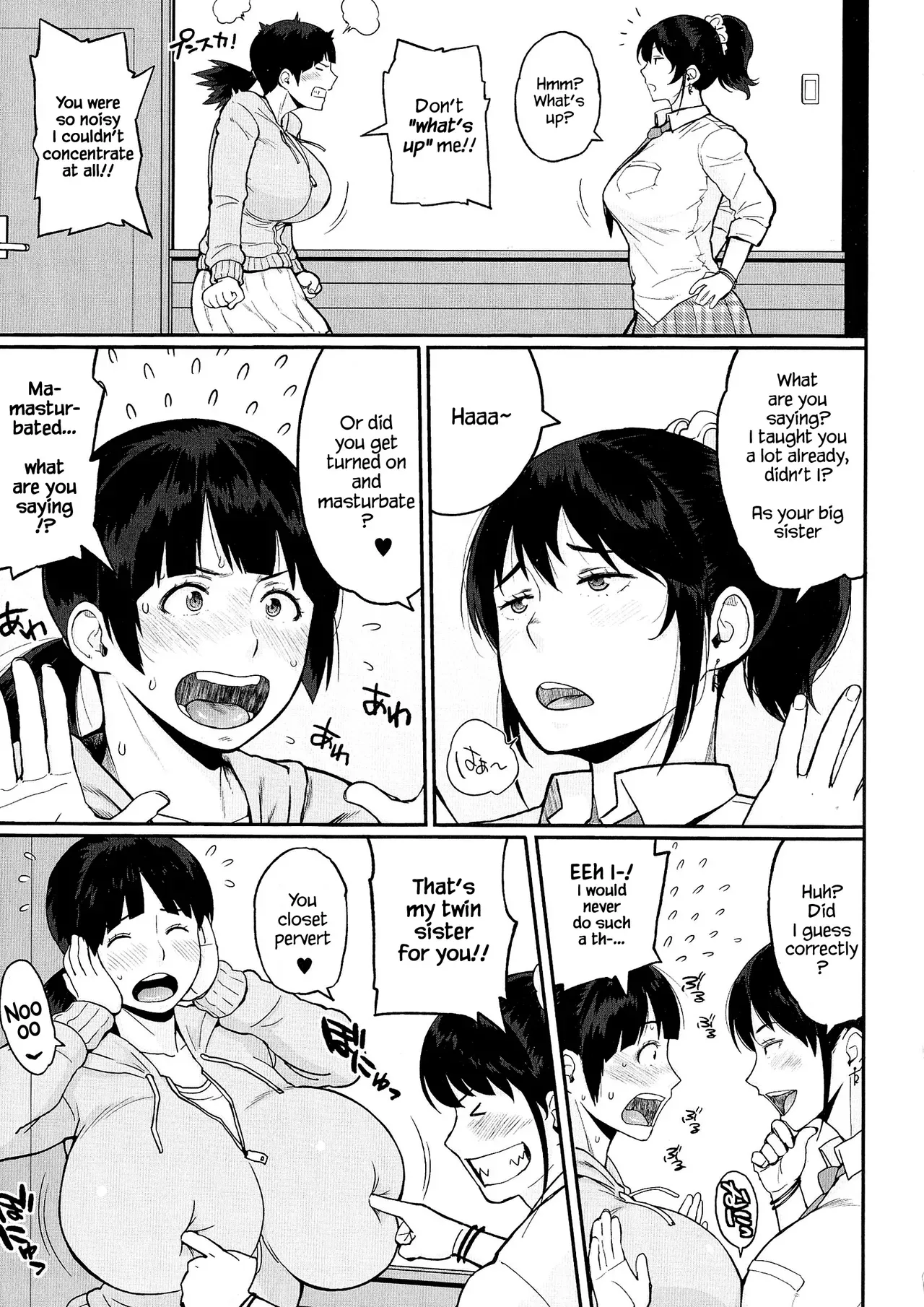 [Muronaga Chaashuu] AneImo Complex Zenpen (Pai-Commu) [English] {Hennojin} - Page 3