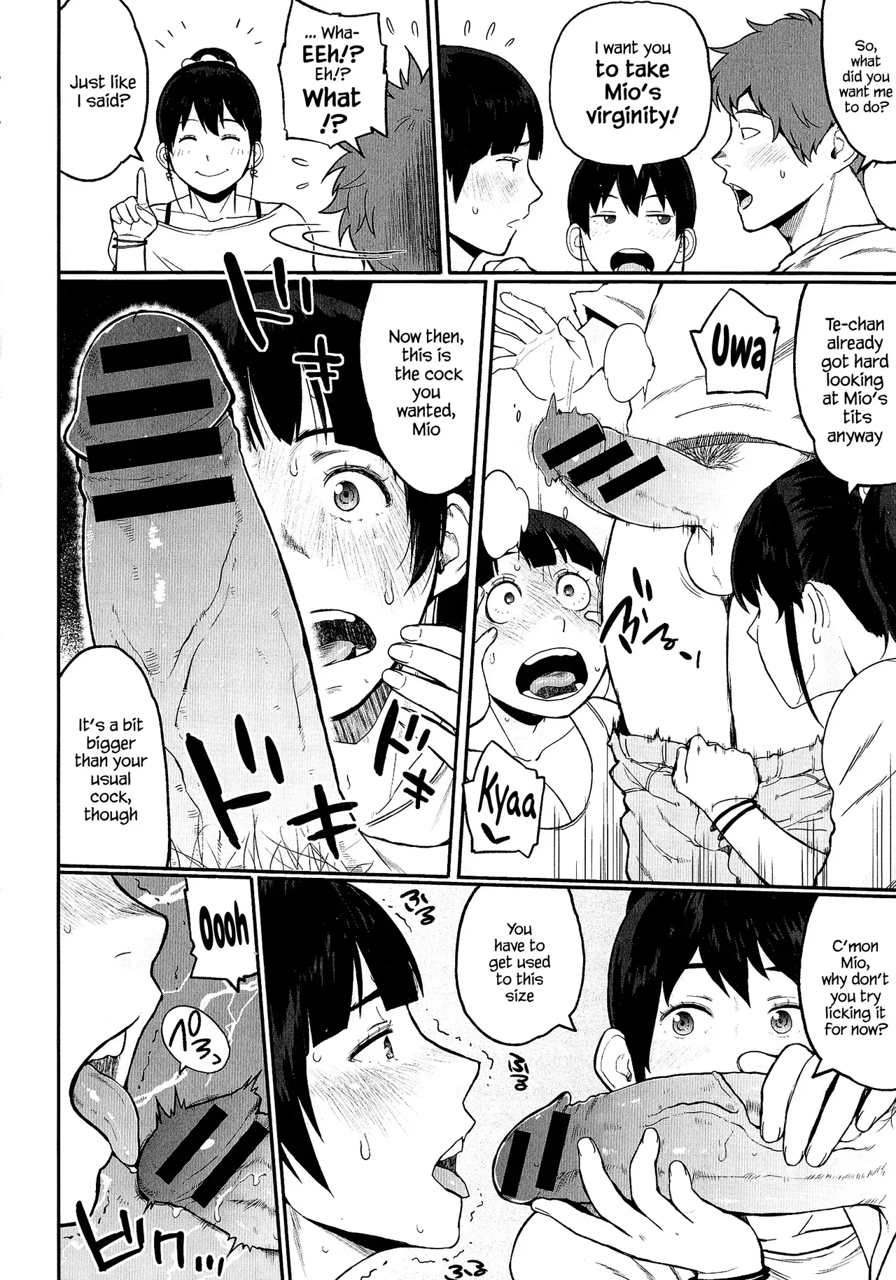 [Muronaga Chaashuu] AneImo Complex Zenpen (Pai-Commu) [English] {Hennojin} - Page 6