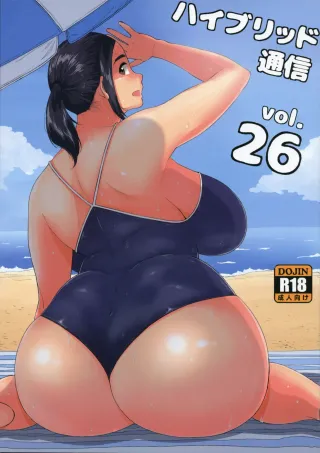 (COMIC1☆11) [Hybrid Jimushitsu (Muronaga Chaashuu)] Hybrid Tsuushin Vol. 26 (Neko no Otera no Chion-san) [English] {Doujin-Moe.us} cover