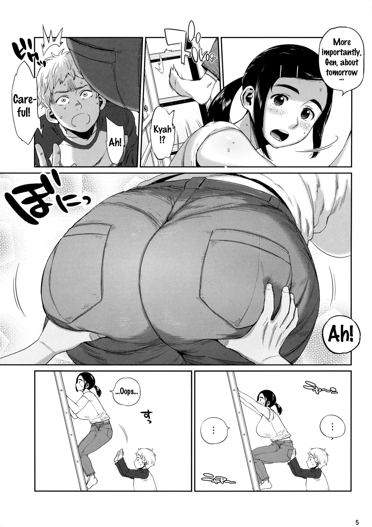 (COMIC1☆11) [Hybrid Jimushitsu (Muronaga Chaashuu)] Hybrid Tsuushin Vol. 26 (Neko no Otera no Chion-san) [English] {Doujin-Moe.us} - Page 4