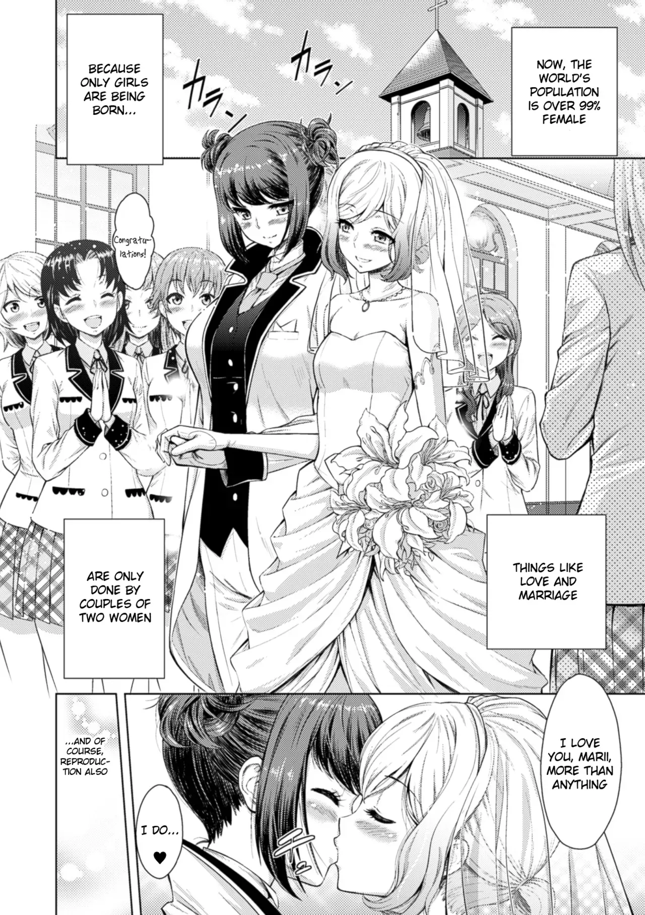 [Yamada Gogogo] Rakuen no Marriage | Marriage In Paradise (2D Comic Magazine Yuri Ninshin Vol. 4) [English] [Heavenchai] [Digital] - Page 2