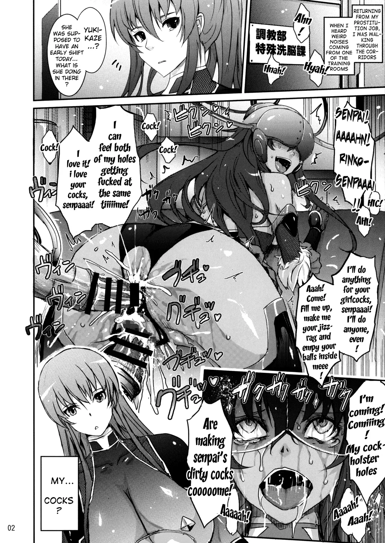 (C91) [Garyuh-Chitai (TANA)] Taimanin Yukikaze ga Rei no Sennou Souchi o Rinko Senpai ni Arekore Suru VR Machine ni Makaizou Shita Kekka ga Kore de Aru. (Taimanin Yukikaze) [English] [H-Konbini] - Page 2