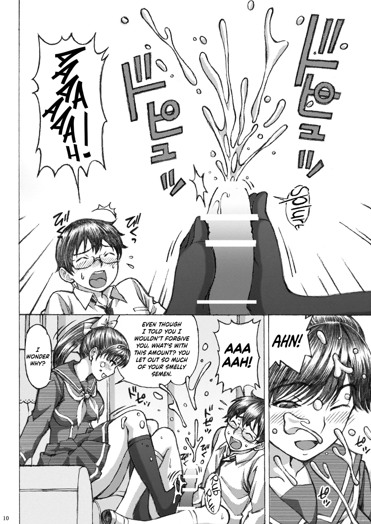 [Shimekiri Sanpunmae (Tukimi Daifuku)] Love Plus no Manaka-ni no Joshikousei ga Otonashii Ko to Do-S Purei Shita (Love Plus) [English] {Hennojin} [Digital] - Page 10