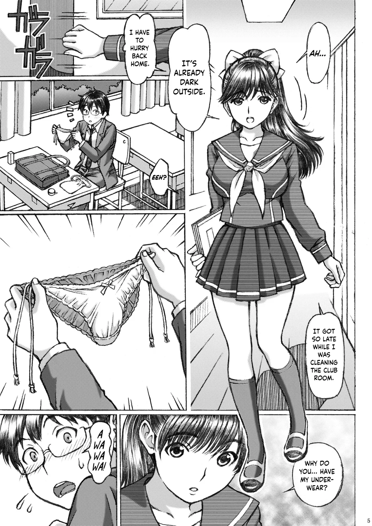 [Shimekiri Sanpunmae (Tukimi Daifuku)] Love Plus no Manaka-ni no Joshikousei ga Otonashii Ko to Do-S Purei Shita (Love Plus) [English] {Hennojin} [Digital] - Page 5