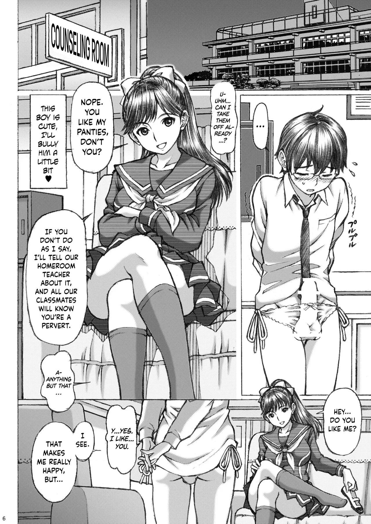 [Shimekiri Sanpunmae (Tukimi Daifuku)] Love Plus no Manaka-ni no Joshikousei ga Otonashii Ko to Do-S Purei Shita (Love Plus) [English] {Hennojin} [Digital] - Page 6