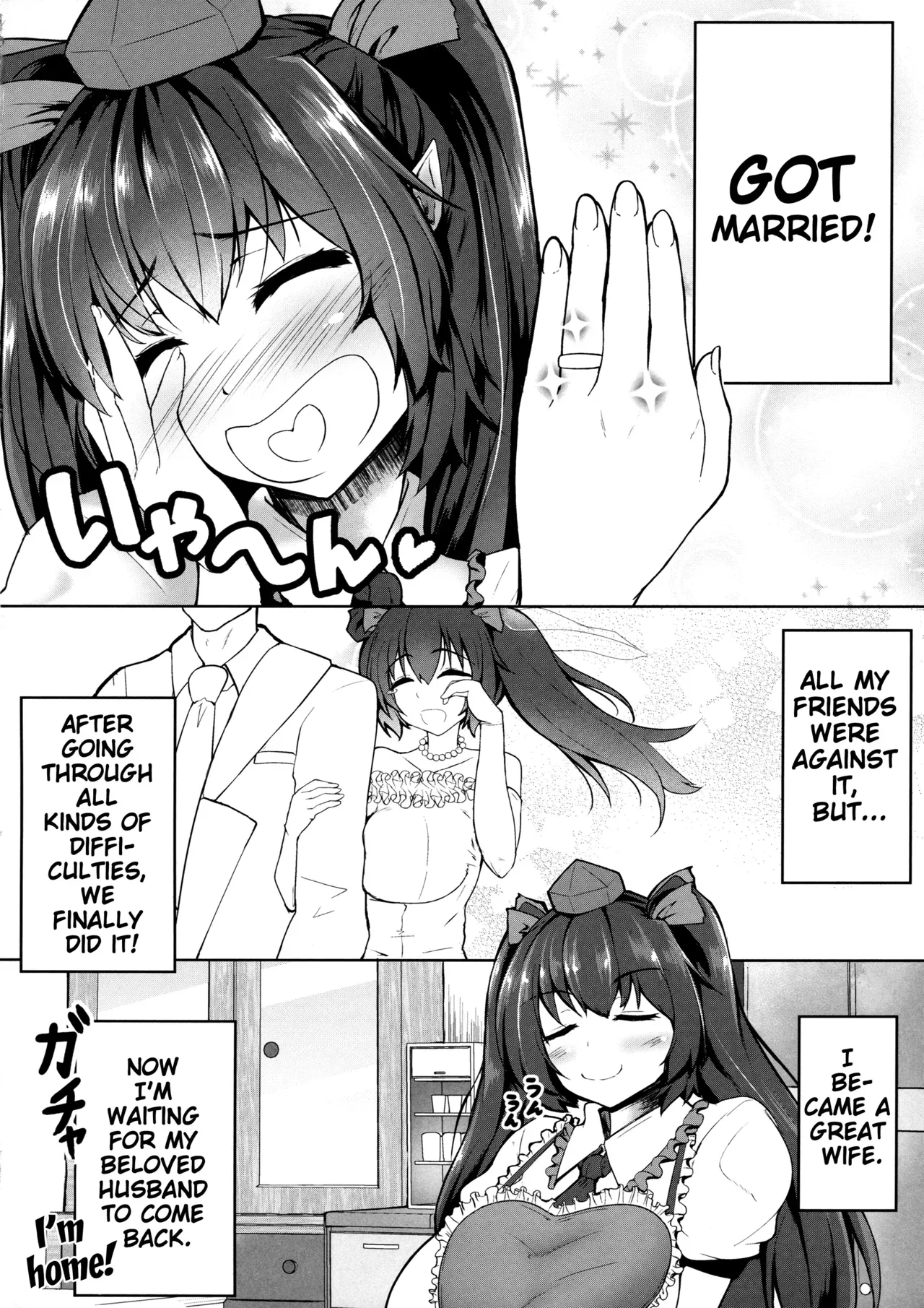(Reitaisai 14) [Kasozama (HYDRANT)] My Sweet Honey Hatate (Touhou Project) [English] {doujin-moe.us} - Page 3