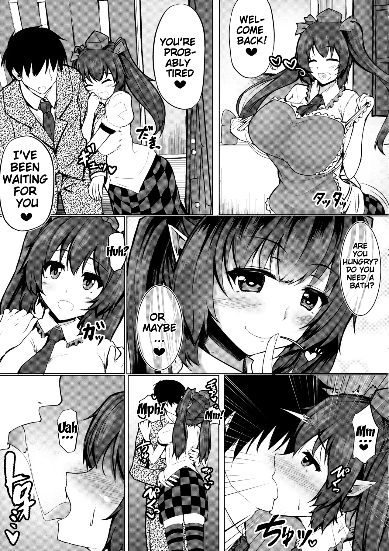 (Reitaisai 14) [Kasozama (HYDRANT)] My Sweet Honey Hatate (Touhou Project) [English] {doujin-moe.us} - Page 4
