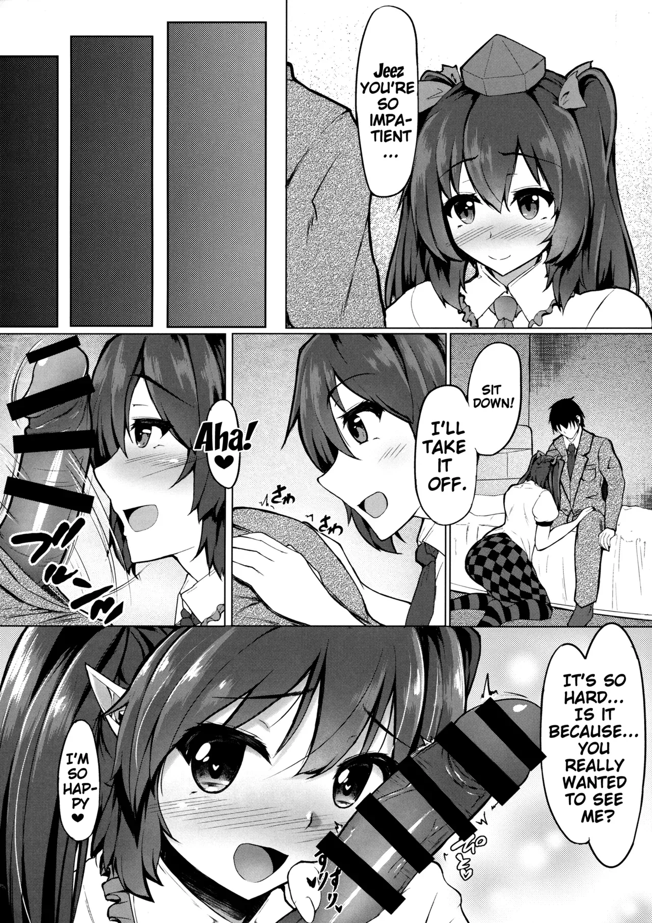 (Reitaisai 14) [Kasozama (HYDRANT)] My Sweet Honey Hatate (Touhou Project) [English] {doujin-moe.us} - Page 5