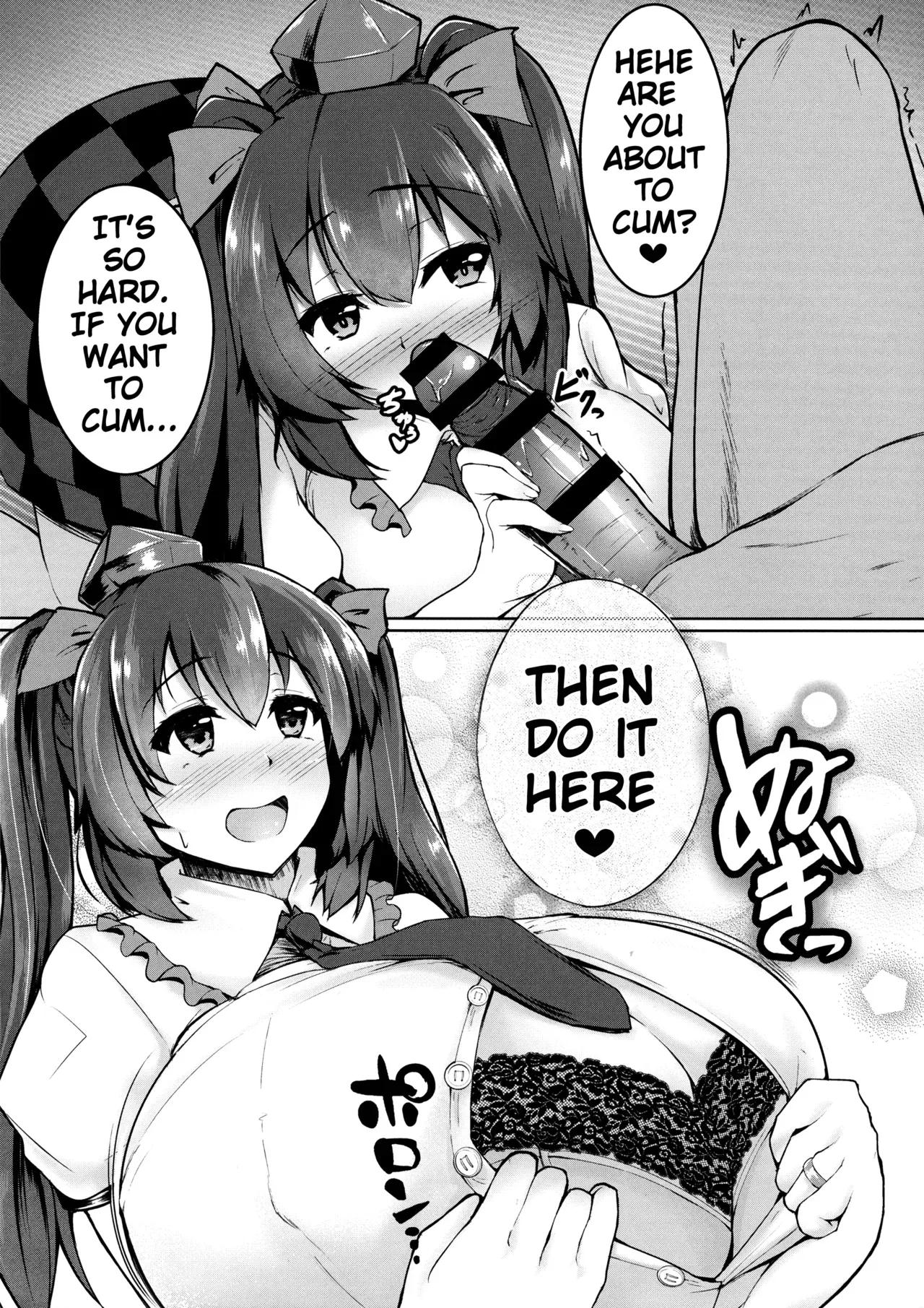 (Reitaisai 14) [Kasozama (HYDRANT)] My Sweet Honey Hatate (Touhou Project) [English] {doujin-moe.us} - Page 7