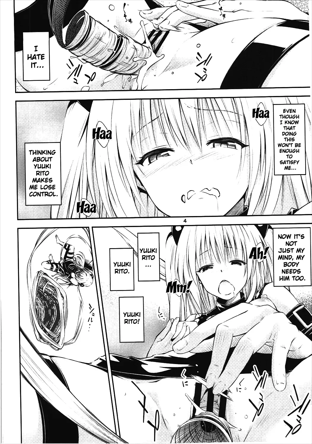 (CCFukuoka43) [Takeuma no Tomo (Iburo.)] Watashi to Harenchi Shiyo (To LOVE-Ru Darkness) [English] {doujins.com} - Page 3