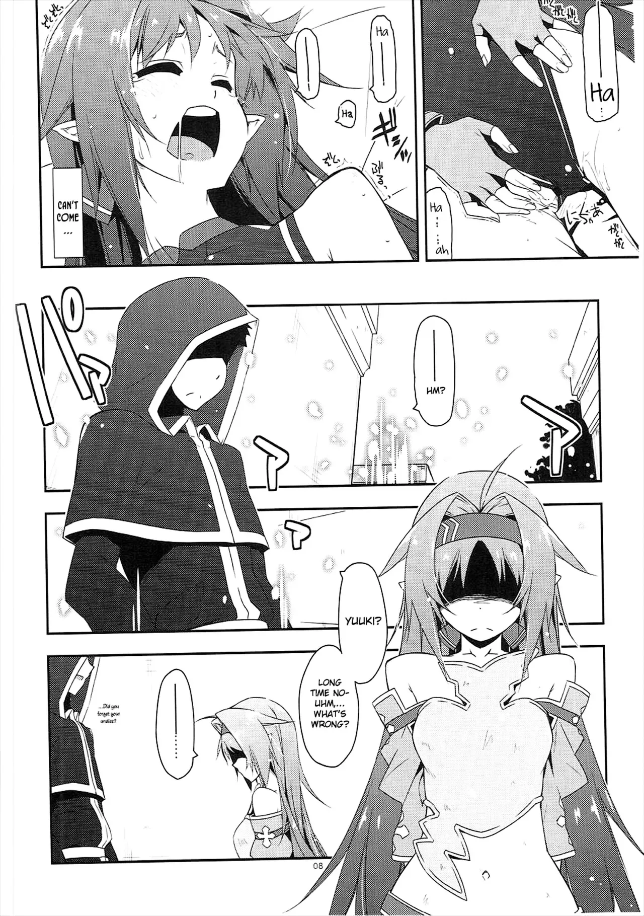 (SC2017 Winter) [Angyadow (Shikei)] Yuuki Ijiri 2 | Toying with Yuuki 2 (Sword Art Online) [English] [葛の寺] - Page 7