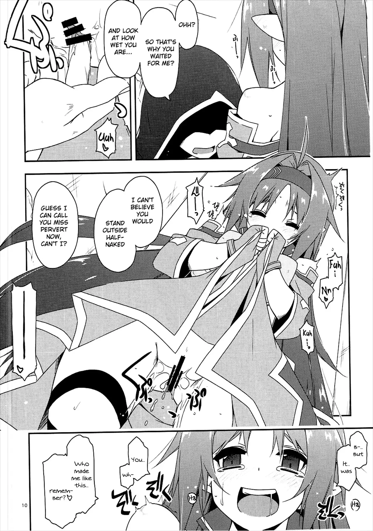 (SC2017 Winter) [Angyadow (Shikei)] Yuuki Ijiri 2 | Toying with Yuuki 2 (Sword Art Online) [English] [葛の寺] - Page 9