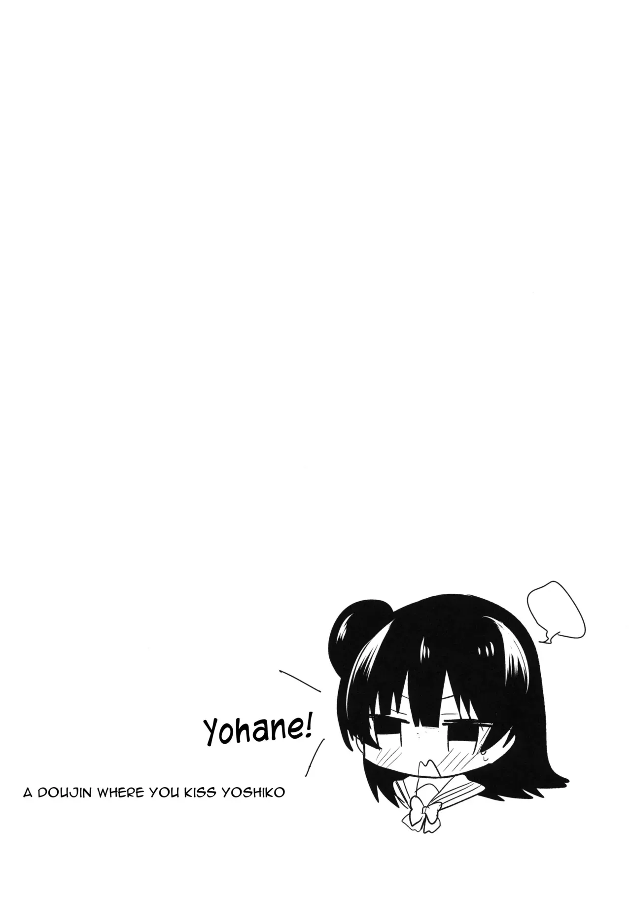 (BokuLove! Sunshine in Numazu) [Yamo7 (Ayuma Sayu)] Torotoro Torokeru Yohane (Love Live! Sunshine!!) [English] [constantly] - Page 3