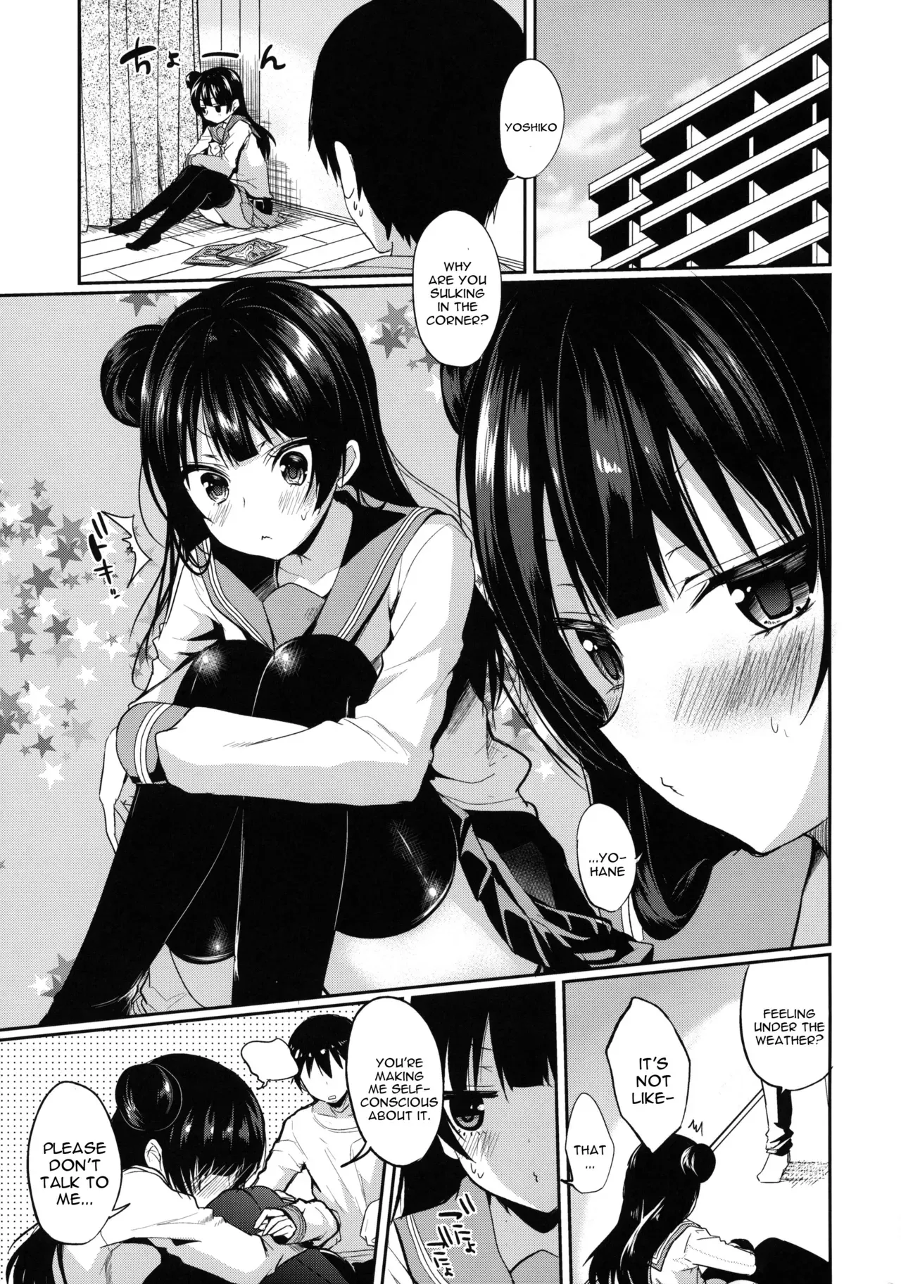 (BokuLove! Sunshine in Numazu) [Yamo7 (Ayuma Sayu)] Torotoro Torokeru Yohane (Love Live! Sunshine!!) [English] [constantly] - Page 4