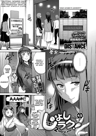 [DISTANCE] Joshi Lacu! - Girls Lacrosse Club ~2 Years Later~ Ch. 4.5 (COMIC ExE 07) [English] [TripleSevenScans] [Digital] cover