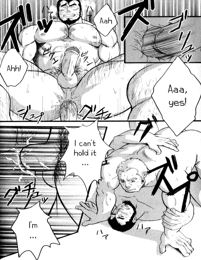 [Mizuki Gai] Suika Suki ka? | Do You Like Watermelon? (Loveholic Guys) [English] [Stupidgit] - Page 9