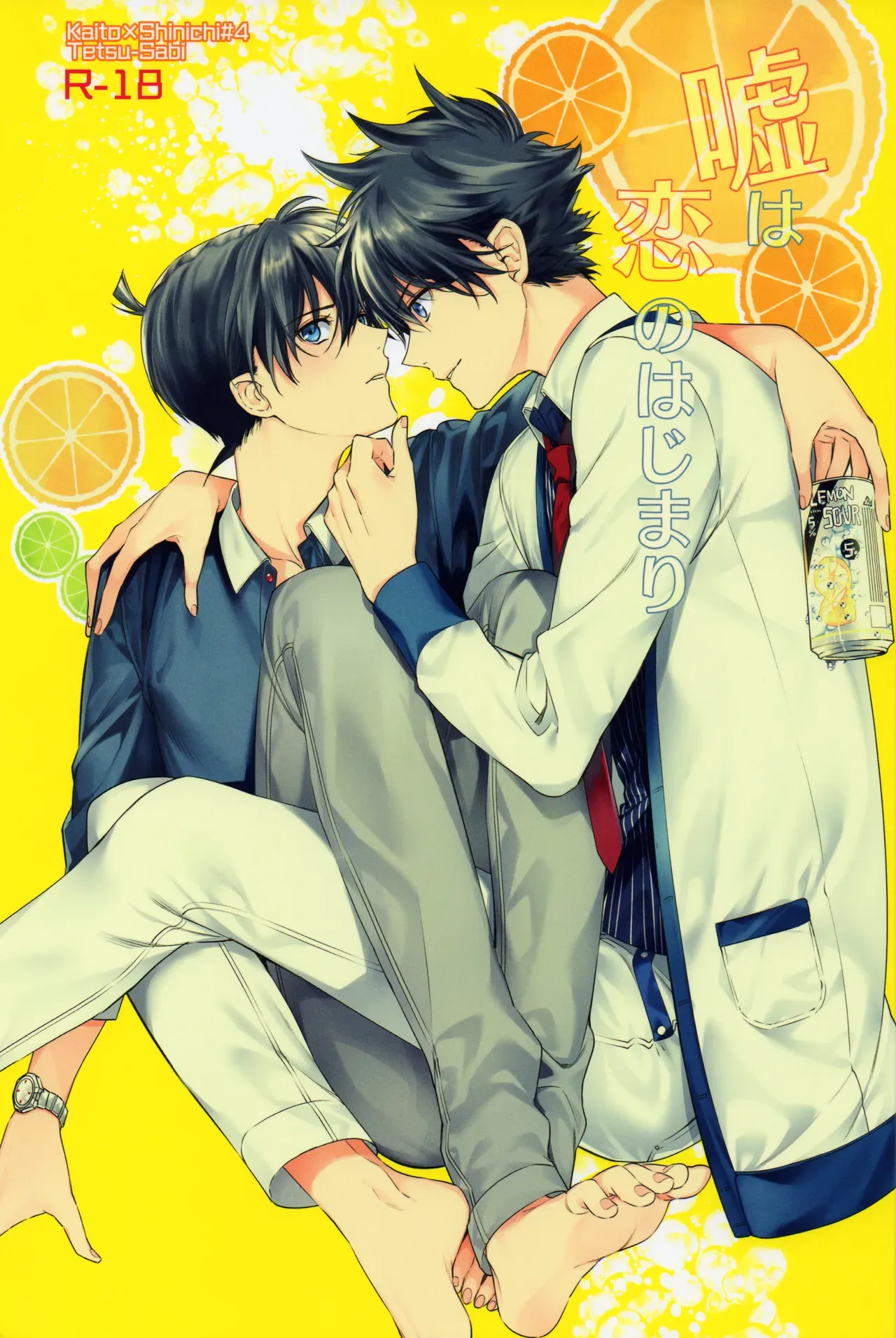 (Koi wa Nankai x Shinrisen!) [Tetsu-Sabi (Roa)] Uso wa Koi no Hajimari (Detective Conan) [English] [Ao] - Page 1