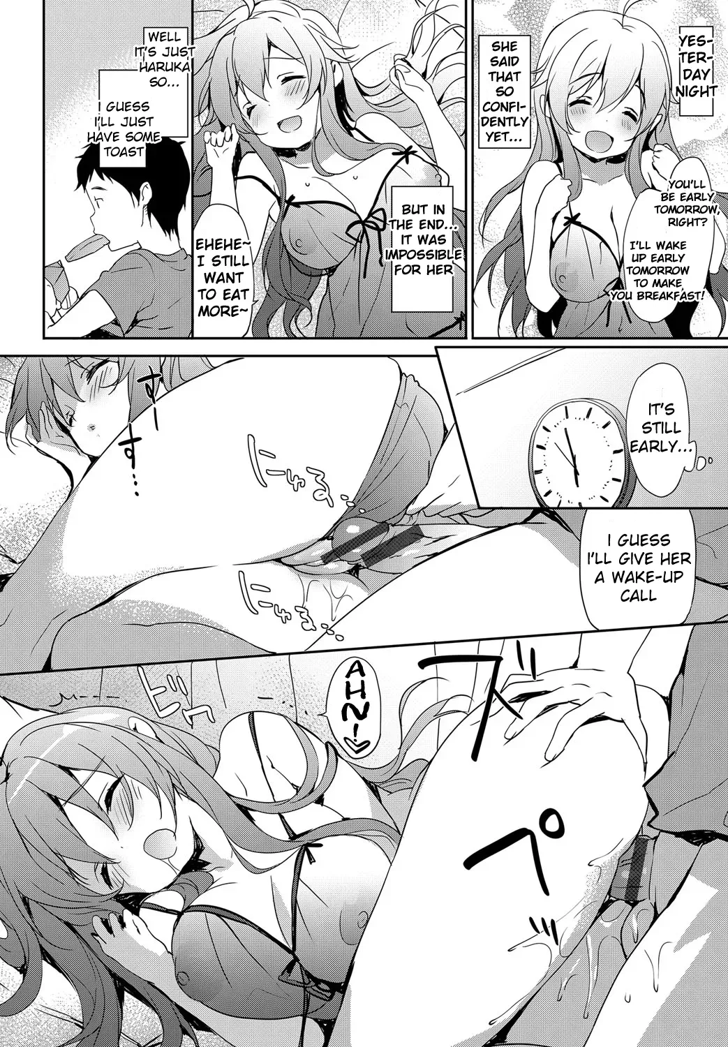 [emily] Hitori de Babydoll (Milky Pocket) [English] [Digital] - Page 2