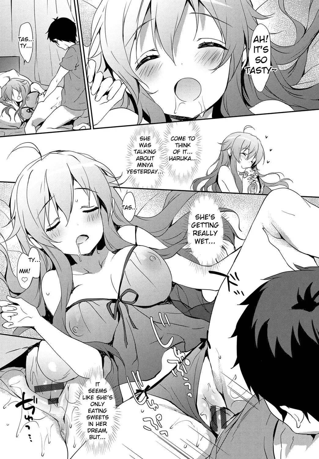 [emily] Hitori de Babydoll (Milky Pocket) [English] [Digital] - Page 3