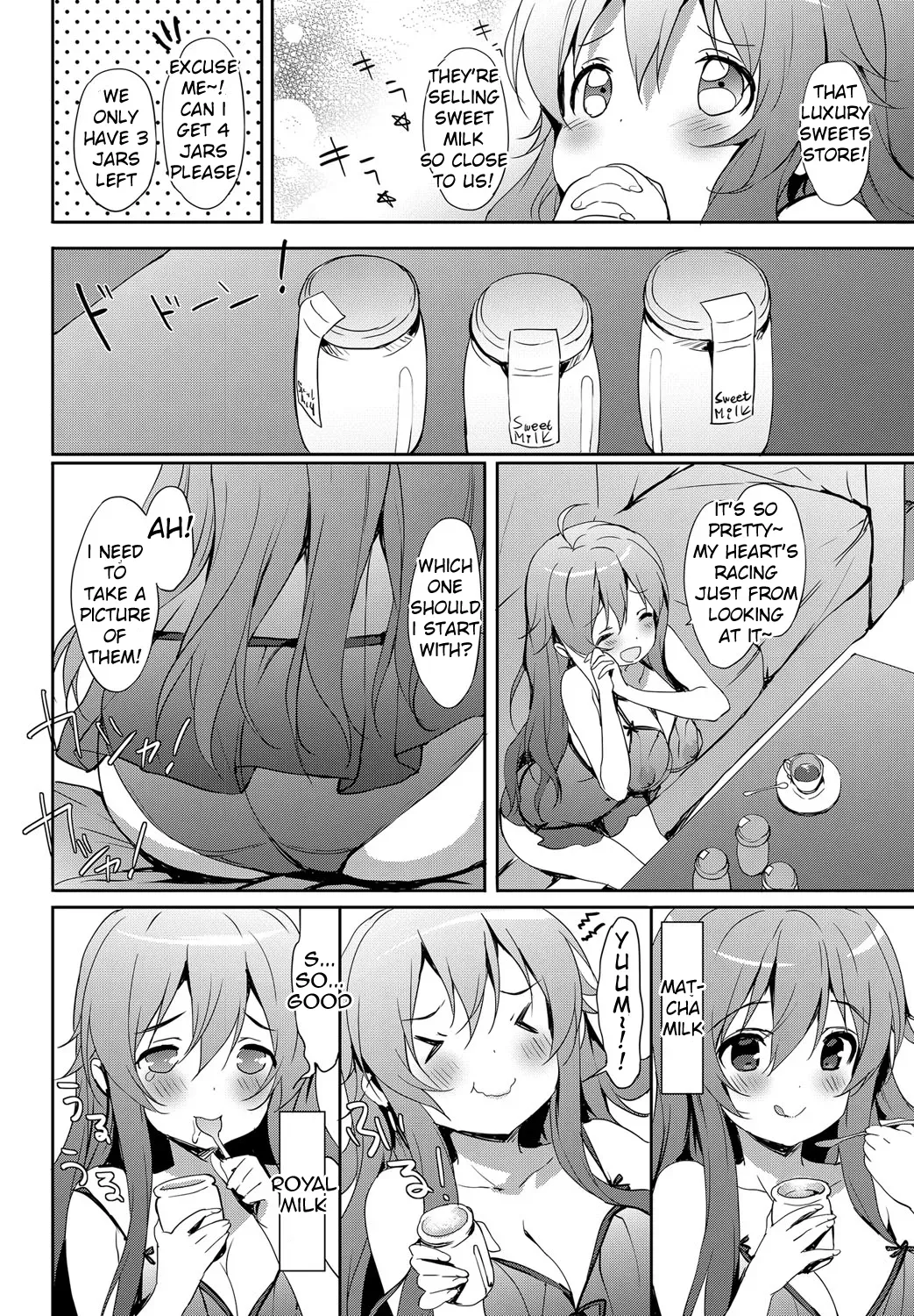 [emily] Hitori de Babydoll (Milky Pocket) [English] [Digital] - Page 8