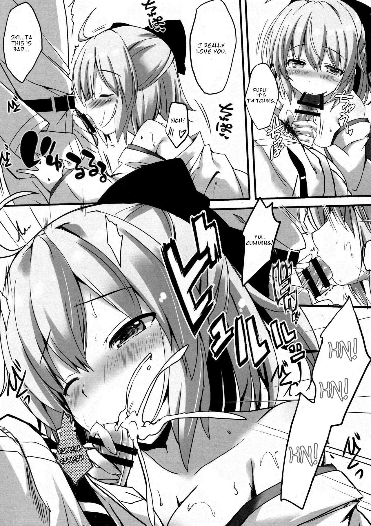 (COMIC1☆11) [Happy Birthday (MARUchang)] Awayokuba Kicchauzo (Fate/Grand Order) [English] - Page 6