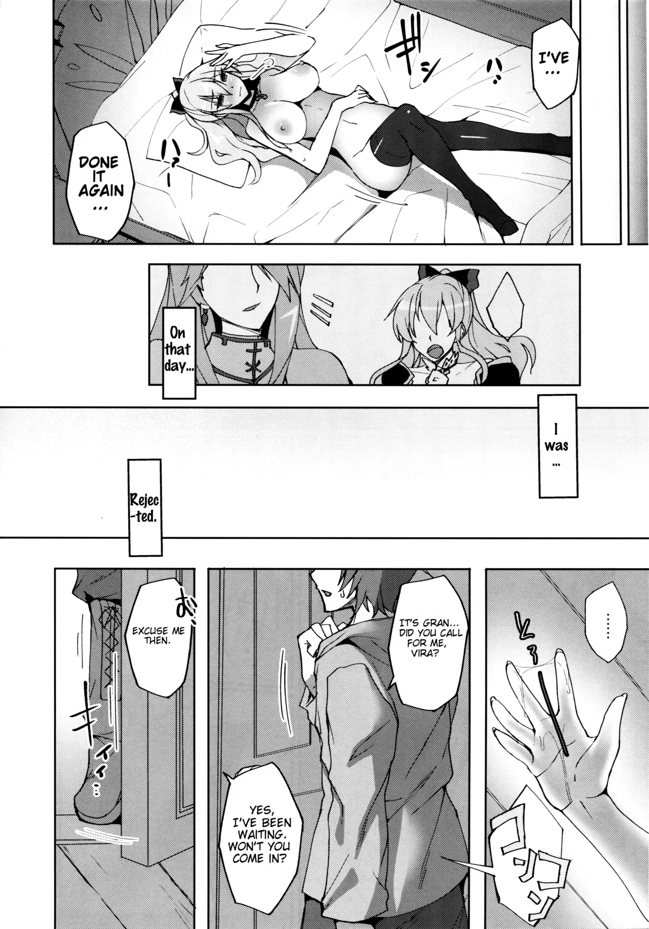 (C91) [Labomagi! (Takeda Aranobu)] Vira ga Anal SEX ni Kodawaru Wake | Vira insists on ANAL sex (Granblue Fantasy) [English] [Scansforhumanity] - Page 3