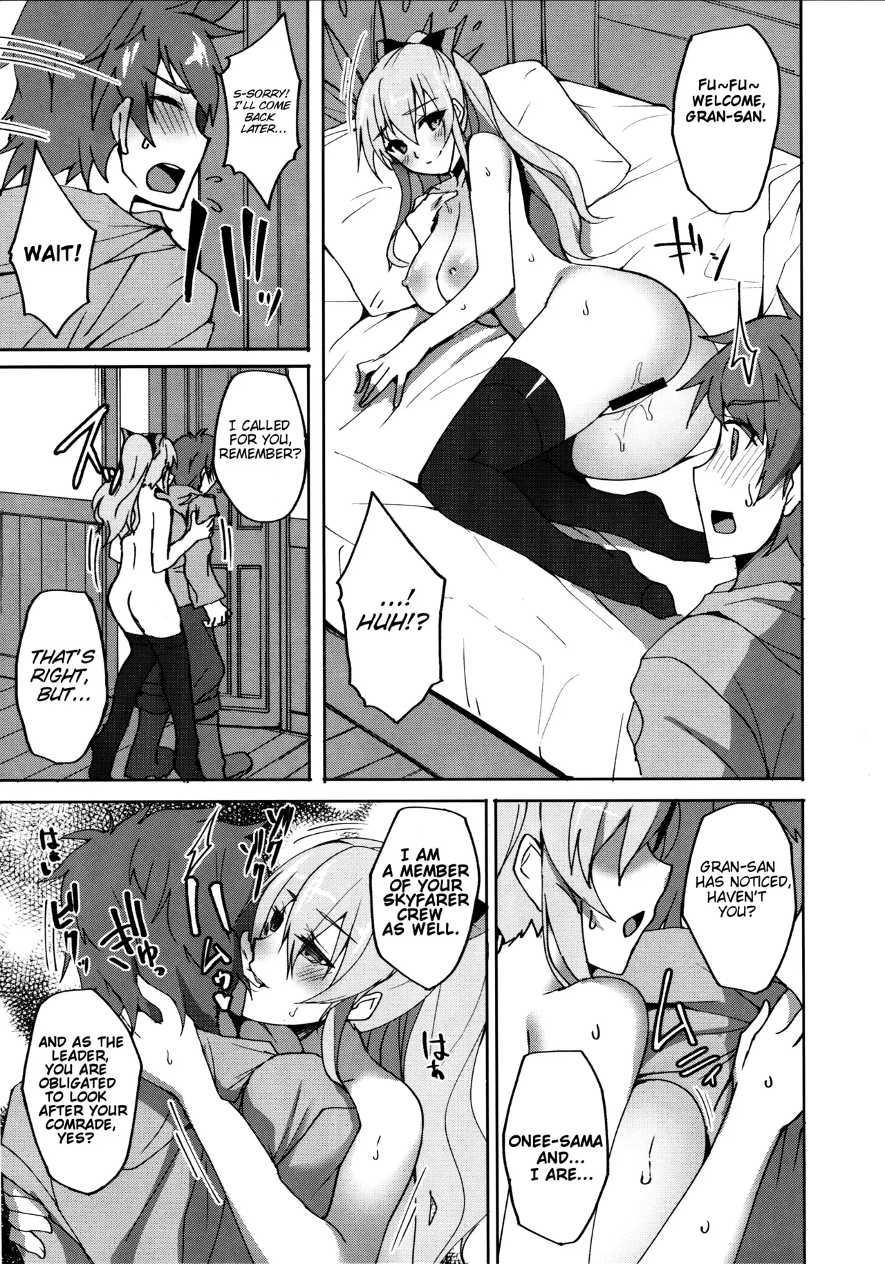 (C91) [Labomagi! (Takeda Aranobu)] Vira ga Anal SEX ni Kodawaru Wake | Vira insists on ANAL sex (Granblue Fantasy) [English] [Scansforhumanity] - Page 4