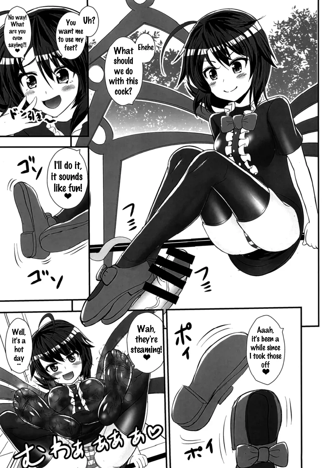[Sukiyaki Club (Kouji)] Ashiura Shuushuu (Touhou Project) [English] {doujins.com} [Digital] - Page 10