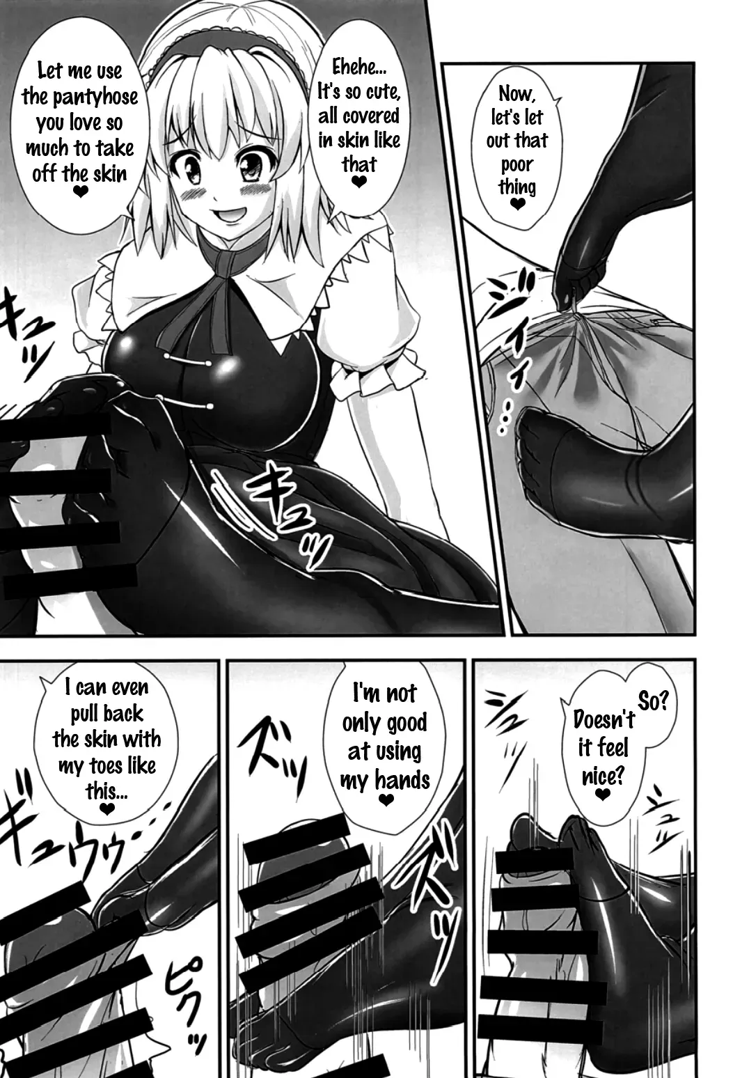 [Sukiyaki Club (Kouji)] Ashiura Shuushuu (Touhou Project) [English] {doujins.com} [Digital] - Page 4