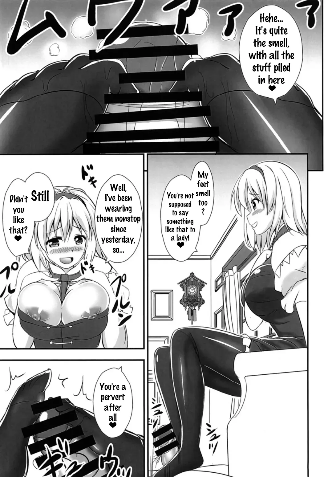 [Sukiyaki Club (Kouji)] Ashiura Shuushuu (Touhou Project) [English] {doujins.com} [Digital] - Page 6
