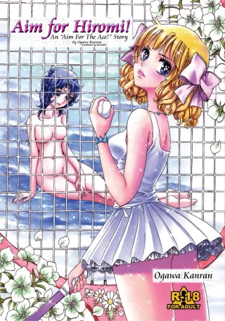 [Shoshi Magazine Hitori (Ogawa Kanran)] Hiromi o Nerae! -Ichinensei Buin Hanabusa Rei- (Aim for the Ace!) [English] [MisterJ167] cover