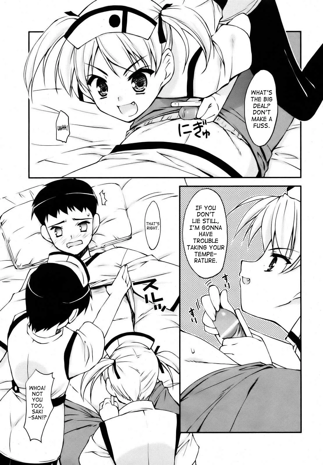 [Hoshizaki Hikaru] Medical Harassment (COMIC AUN 2006-10) [English] [SaHa] - Page 3