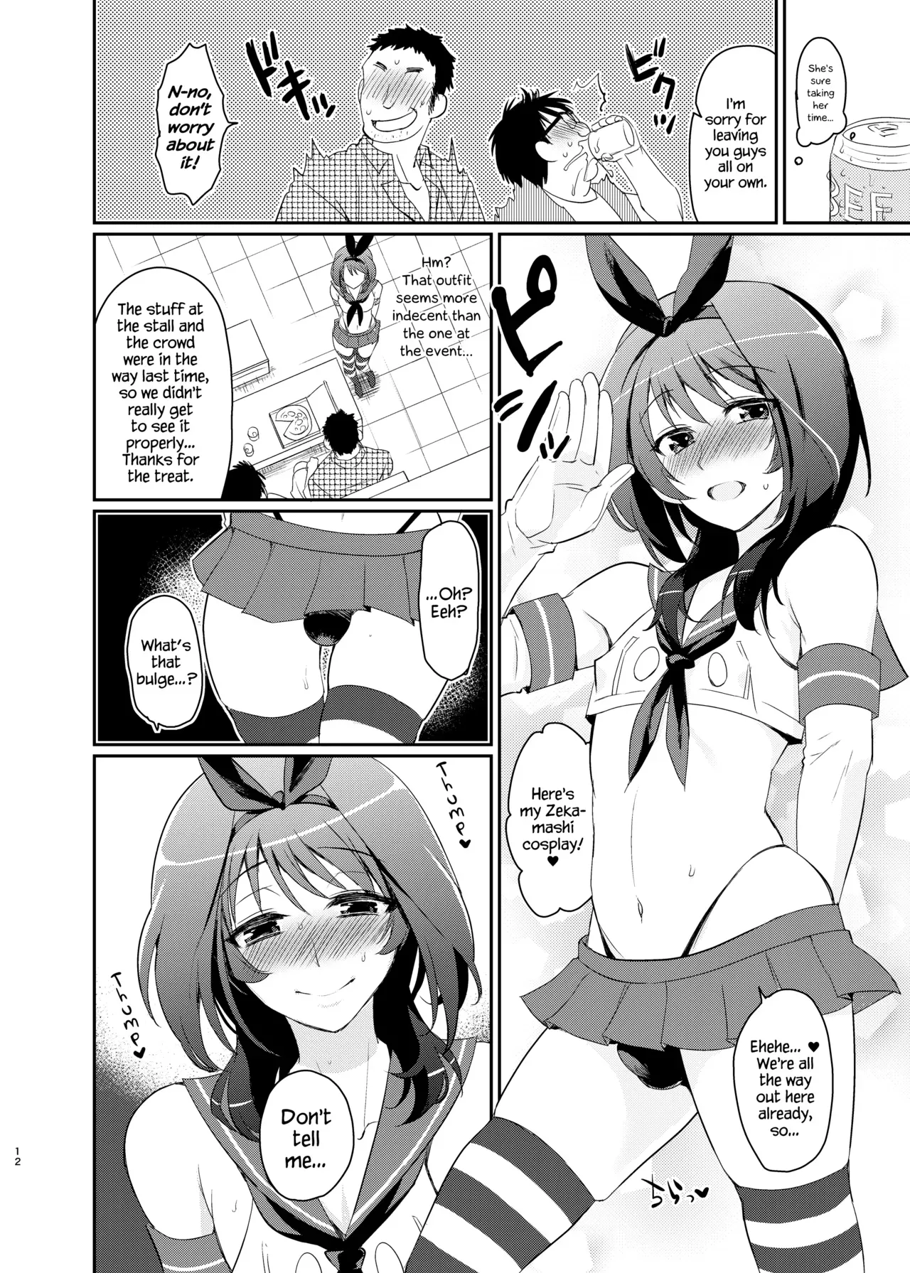 [Kitsune (Tachikawa Negoro)] Kono Ato Boku to After Ikimasen ka? (Kantai Collection -KanColle-) [English] {Hennojin} [Digital] - Page 10