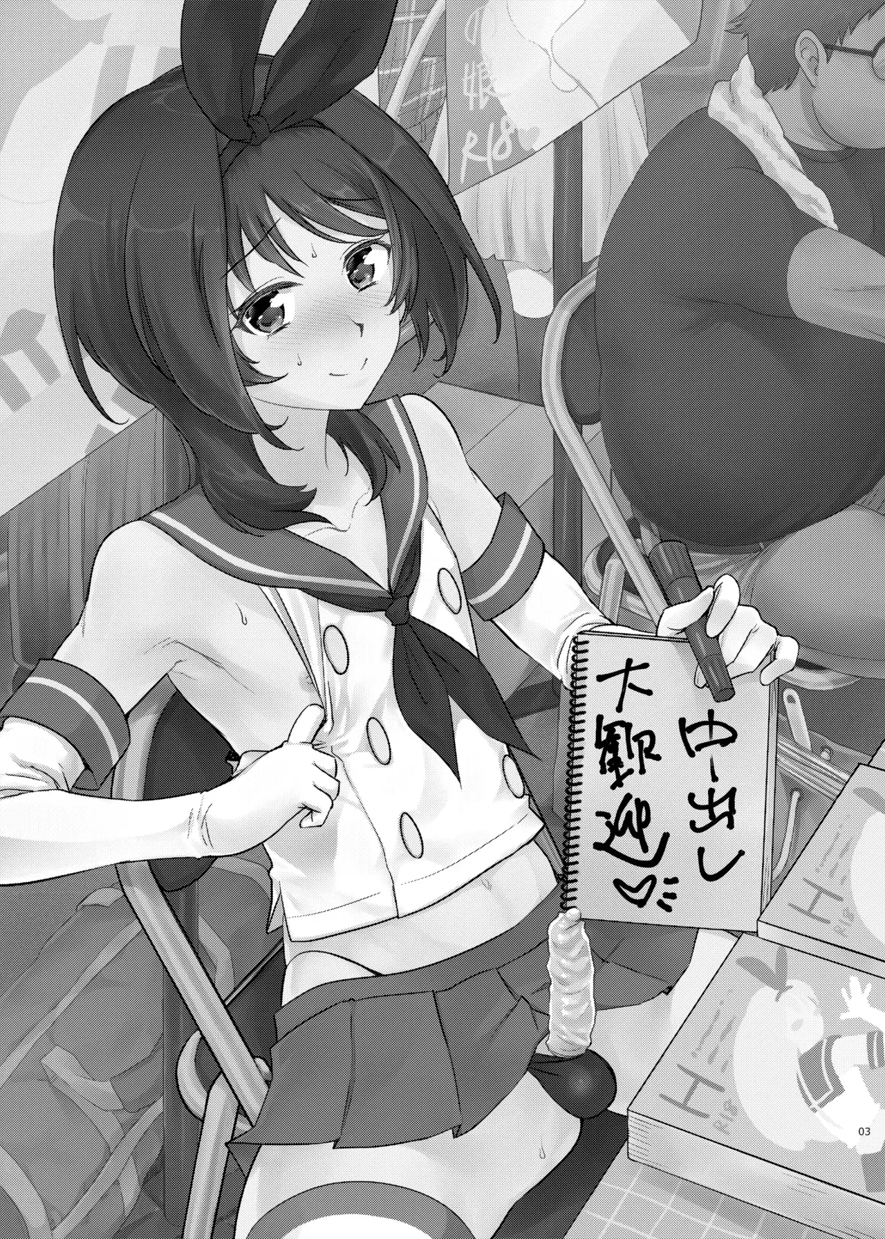 [Kitsune (Tachikawa Negoro)] Kono Ato Boku to After Ikimasen ka? (Kantai Collection -KanColle-) [English] {Hennojin} [Digital] - Page 2