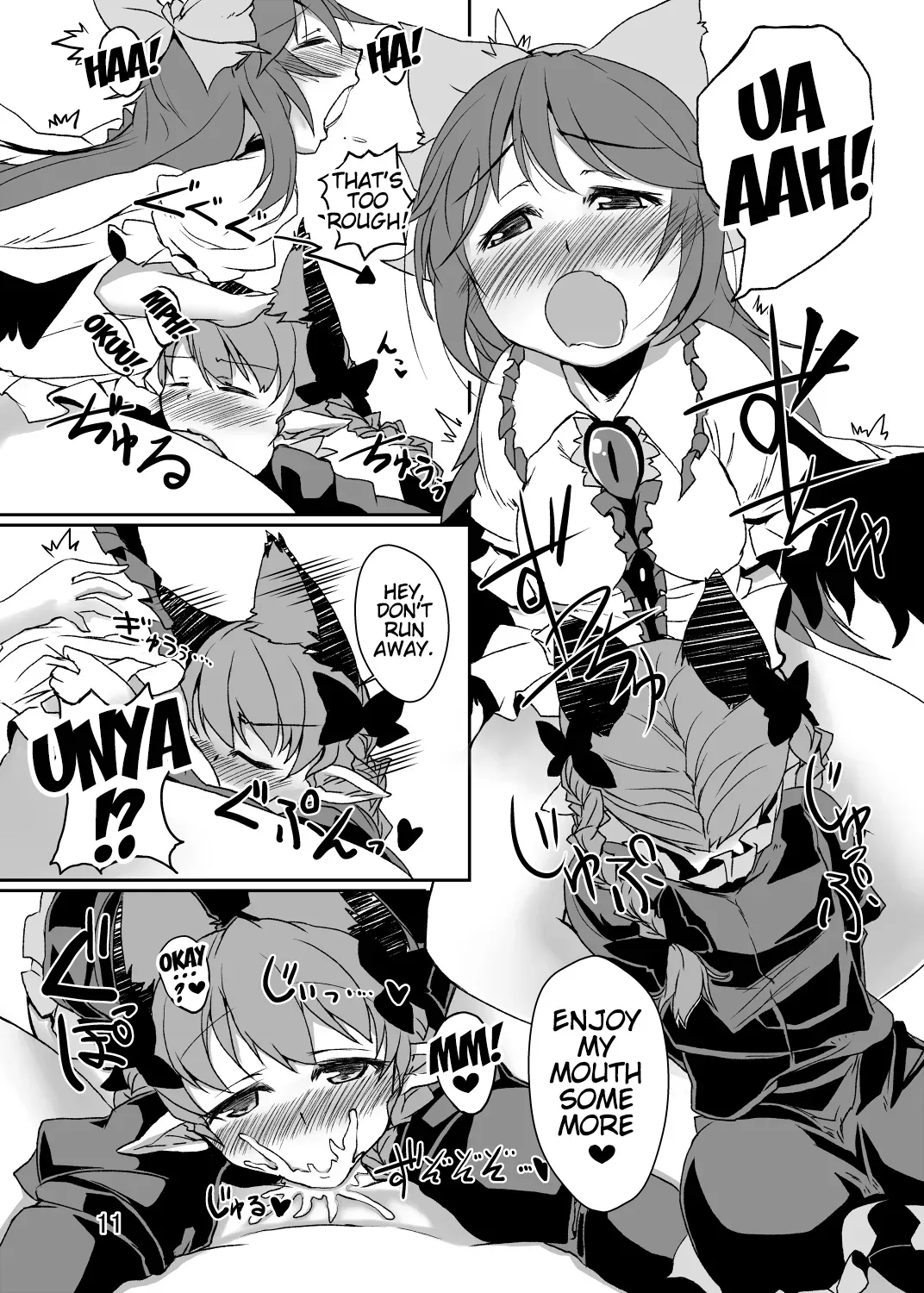 [Nanatsuhane (Konata Gazel)] Neko wa Karasu no Daisan no Ashi ga Osuki (Touhou Project) [English] {doujins.com} [Digital] - Page 10