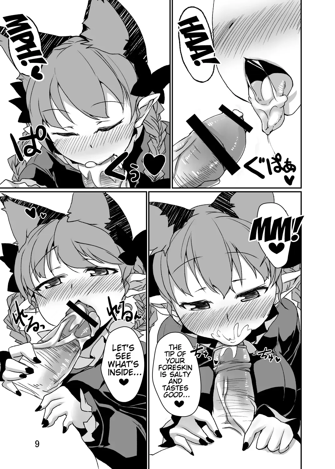 [Nanatsuhane (Konata Gazel)] Neko wa Karasu no Daisan no Ashi ga Osuki (Touhou Project) [English] {doujins.com} [Digital] - Page 8