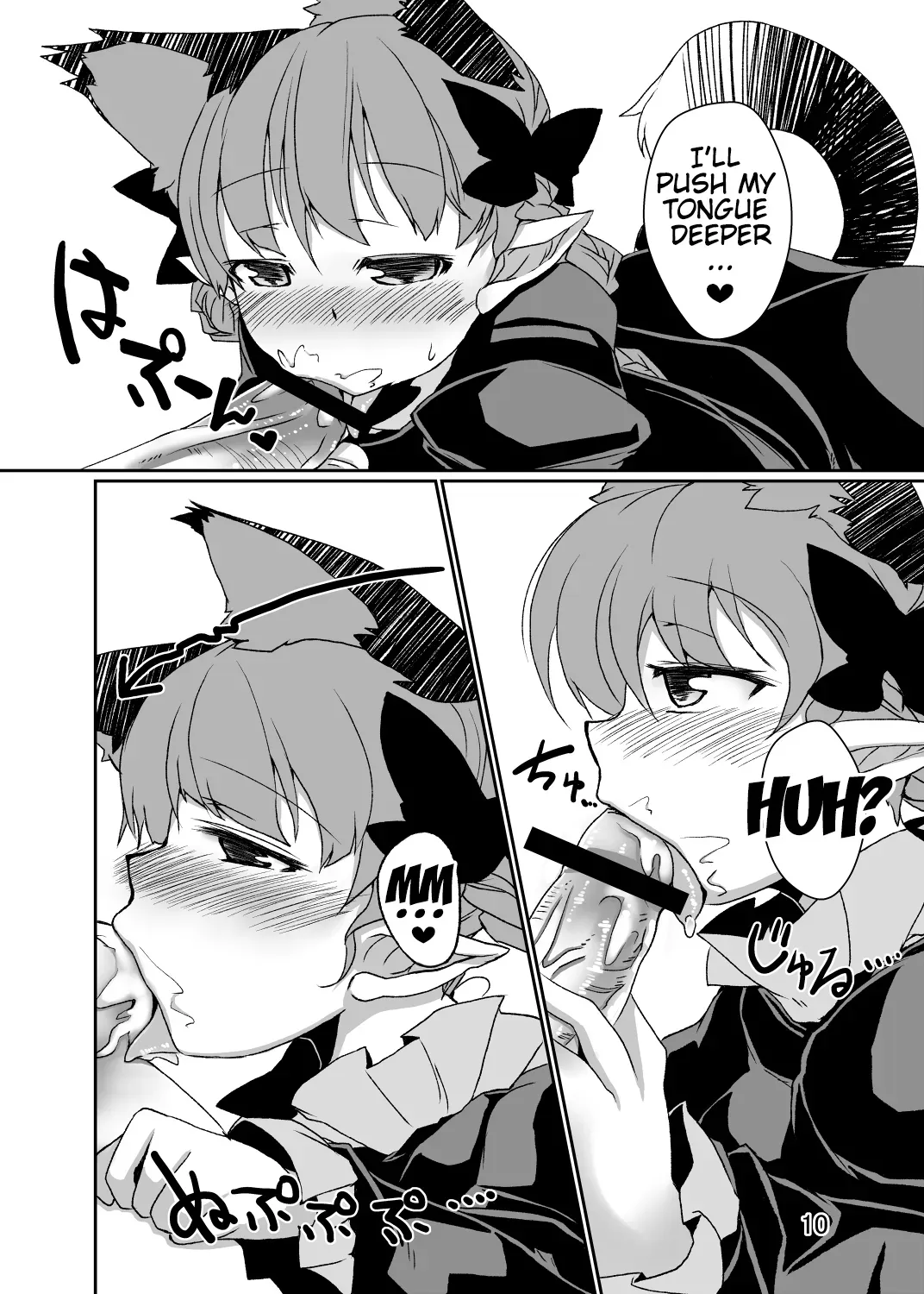 [Nanatsuhane (Konata Gazel)] Neko wa Karasu no Daisan no Ashi ga Osuki (Touhou Project) [English] {doujins.com} [Digital] - Page 9
