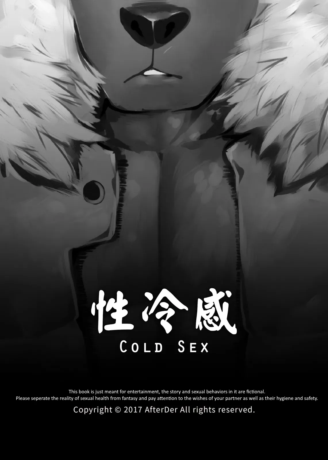 [Steely A (AfterDer)] Xing Leng Gan - Cold Sex [English] [Digital] - Page 2