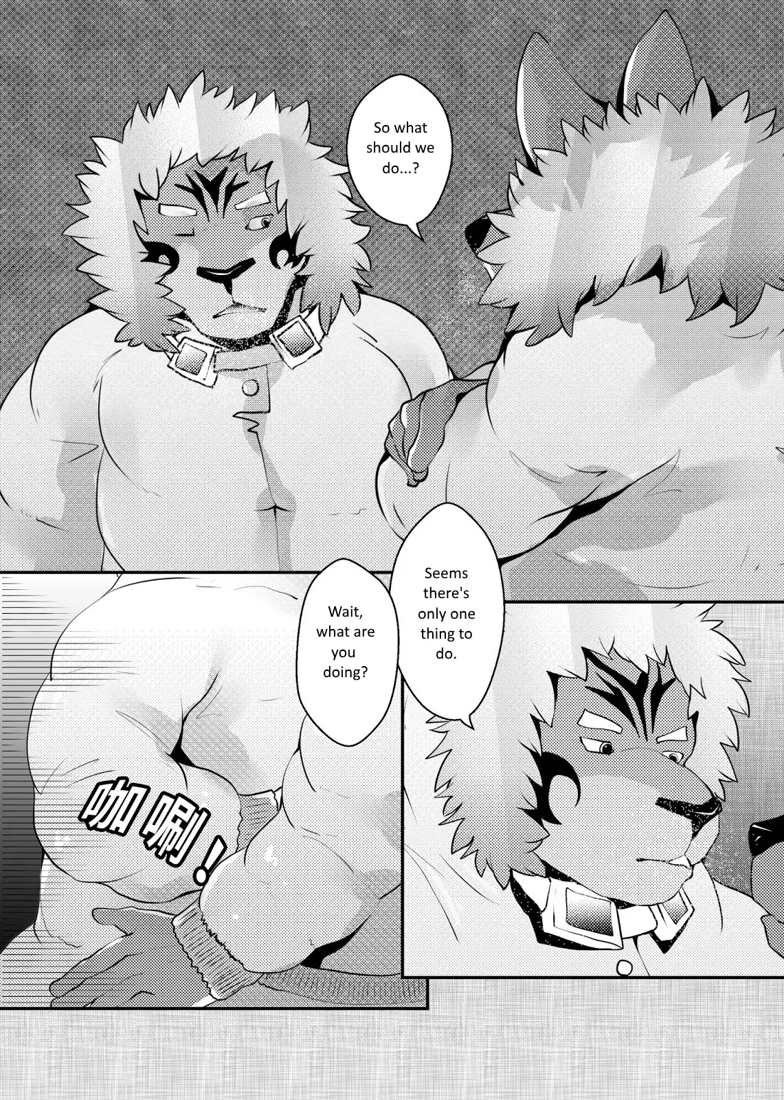 [Steely A (AfterDer)] Xing Leng Gan - Cold Sex [English] [Digital] - Page 5