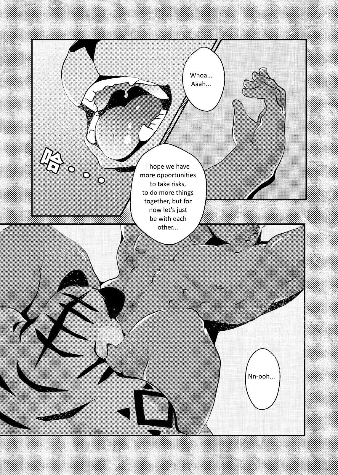 [Steely A (AfterDer)] Xing Leng Gan - Cold Sex [English] [Digital] - Page 8