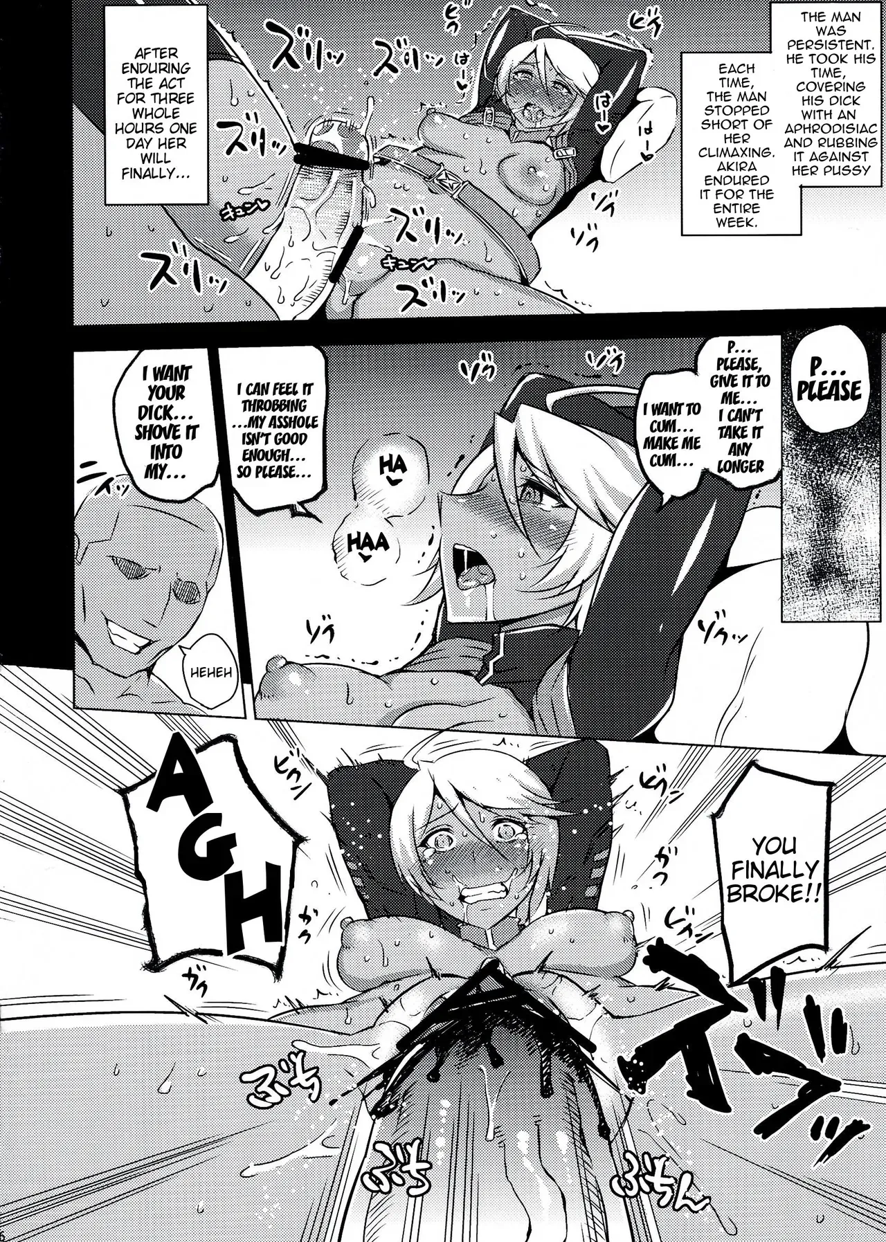 (C84) [Uruujima (Uruujima Call)] Dai Gamilas Teisei Ginga Houmen Senyou Sei Dorei Senkan | Sex Slave Battleship of the Galman Empire (Space Battleship Yamato 2199)  [English] {doujins.com} - Page 7