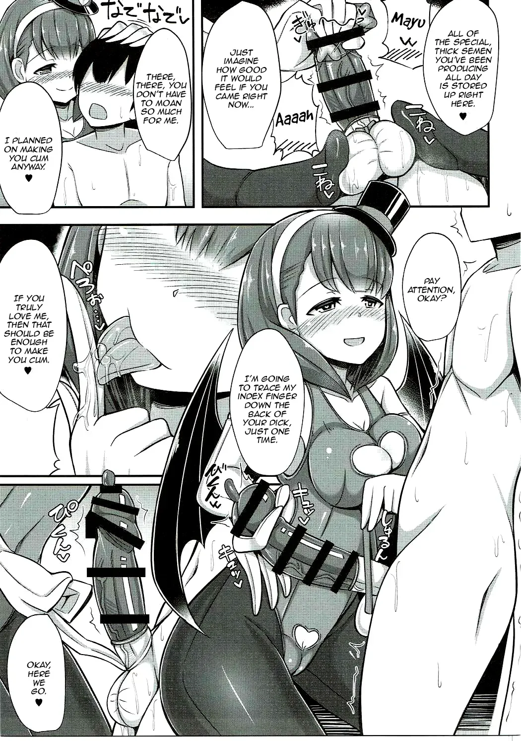 (C88) [Starmine18 (HANABi)] Mayu ni Ona Goods de Shiborareru Hon 2 (THE IDOLM@STER CINDERELLA GIRLS) [English] [Zero Translations] - Page 4