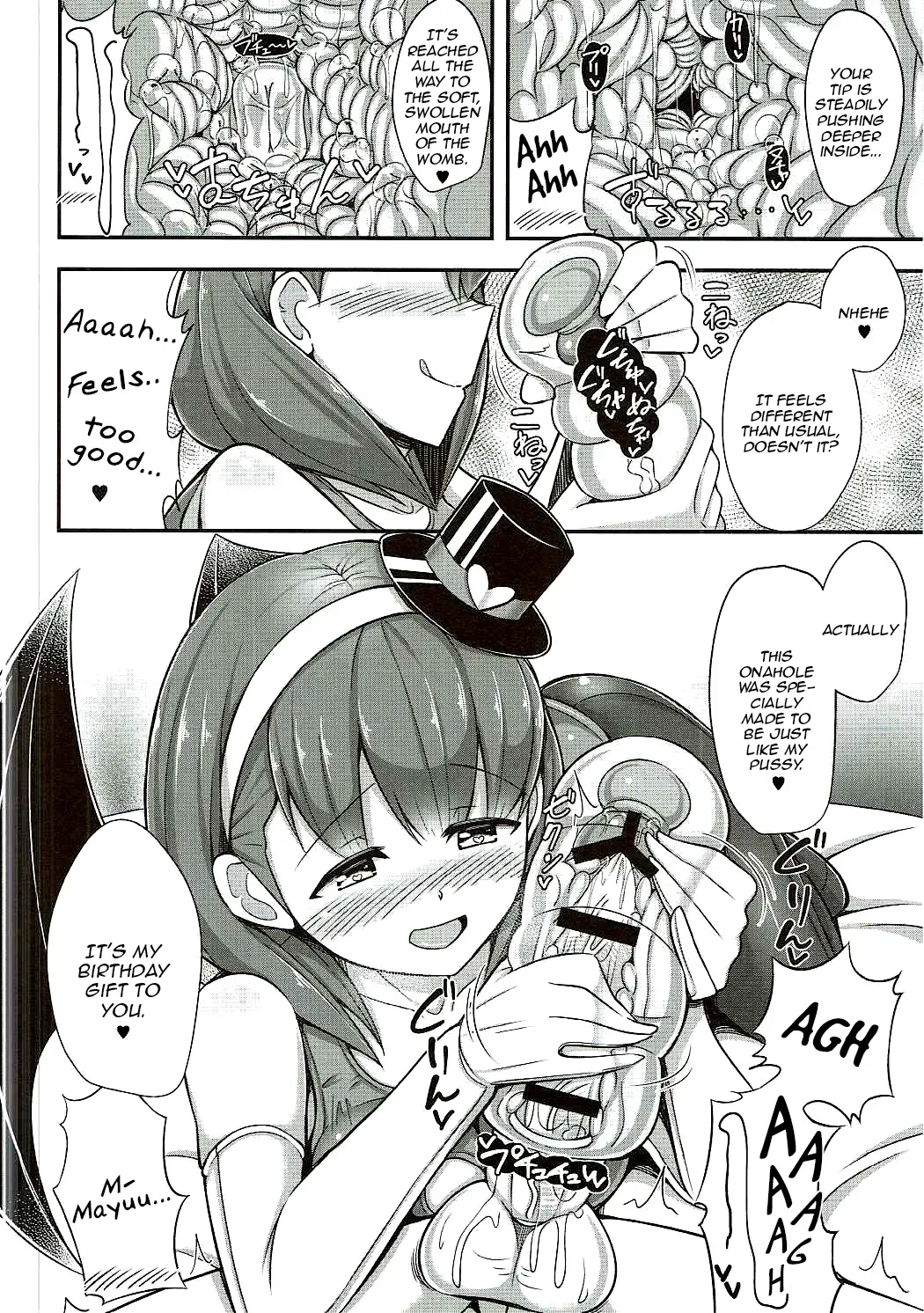 (C88) [Starmine18 (HANABi)] Mayu ni Ona Goods de Shiborareru Hon 2 (THE IDOLM@STER CINDERELLA GIRLS) [English] [Zero Translations] - Page 7