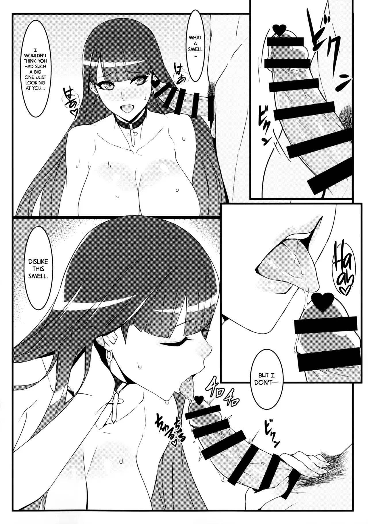 (C92) [Bansankan (Ban!)] tropical sanctuary (Fate/Grand Order) [English] =TLL + CW= - Page 8
