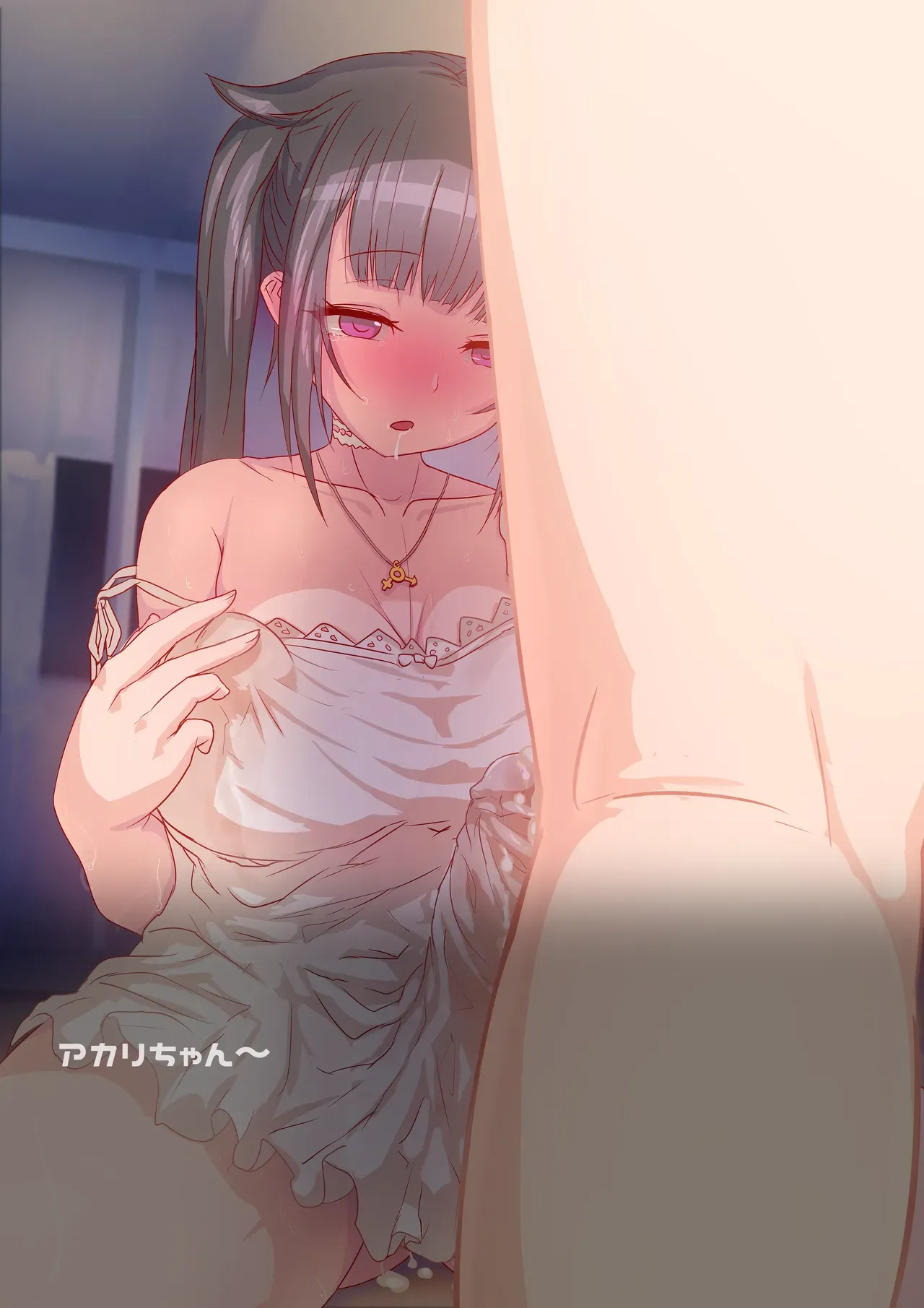 [Aya] Futanari Maids' Summer part1 - Page 2