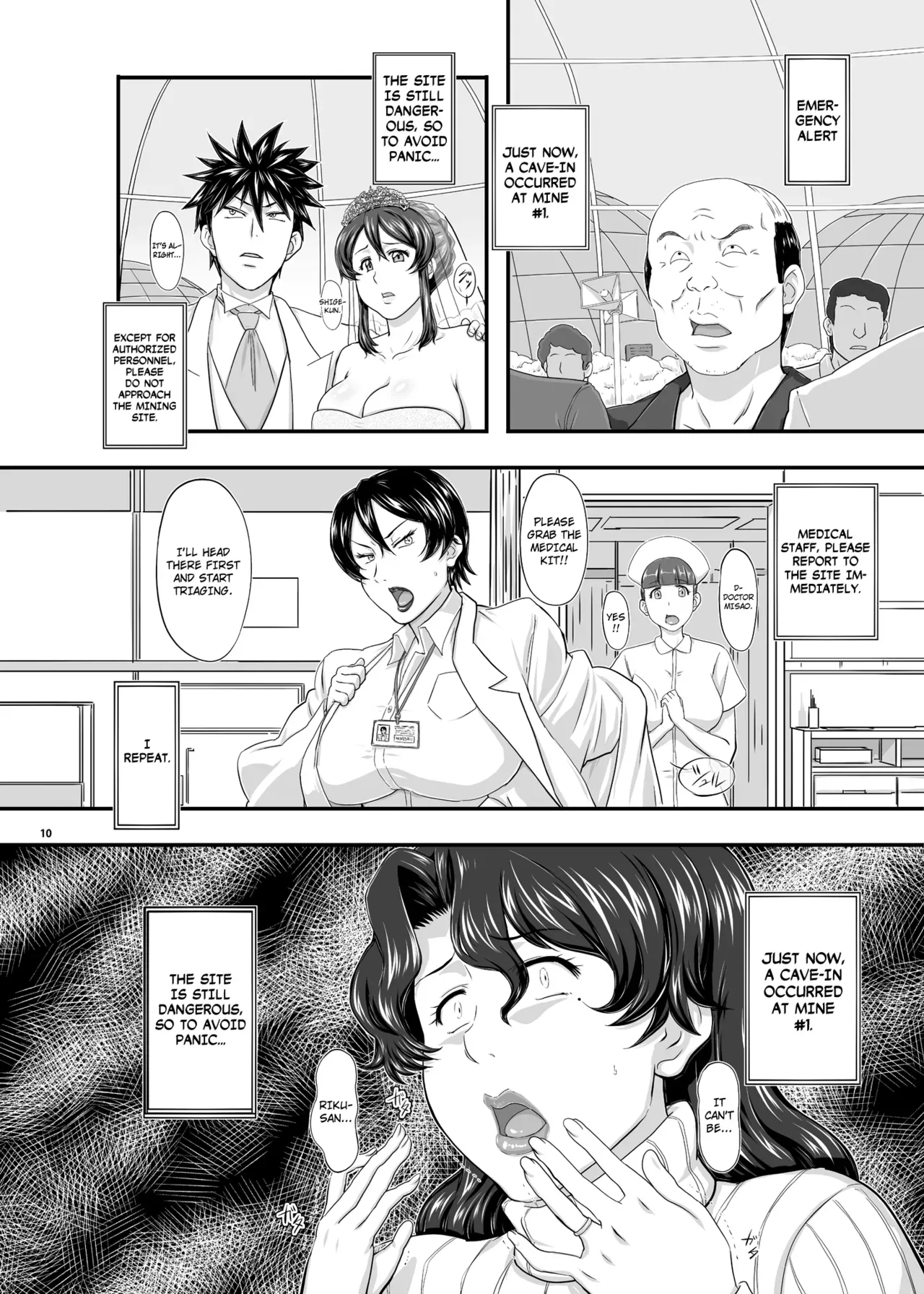 [NEW Bokiya (Takaryoo)] MARS EXPLORER II Saki [English] {Afro} [Digital] - Page 10