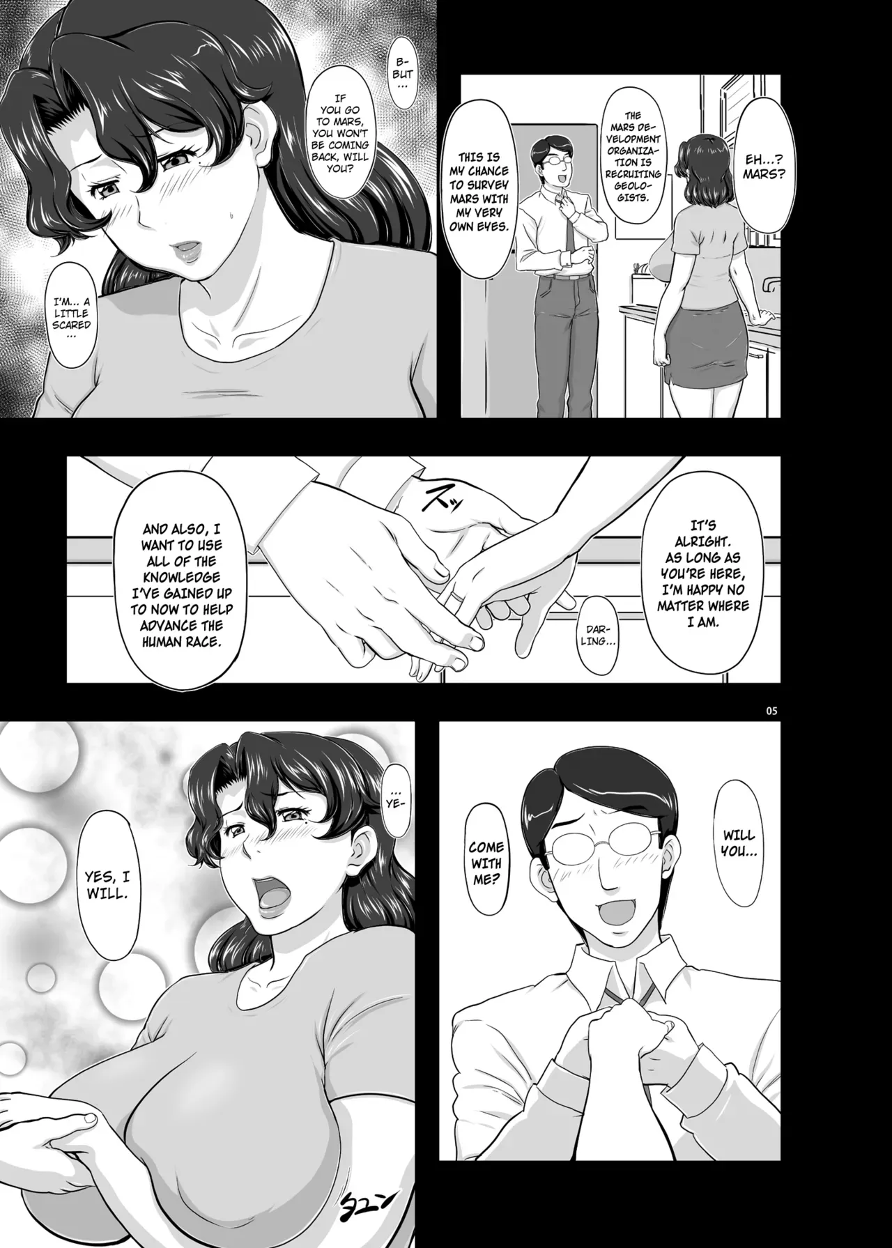 [NEW Bokiya (Takaryoo)] MARS EXPLORER II Saki [English] {Afro} [Digital] - Page 5