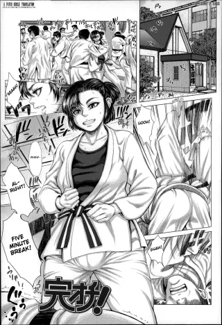 [Blmanian] Kan Ochi! (Se-Syun Sakari) [English] [Fated Circle] cover