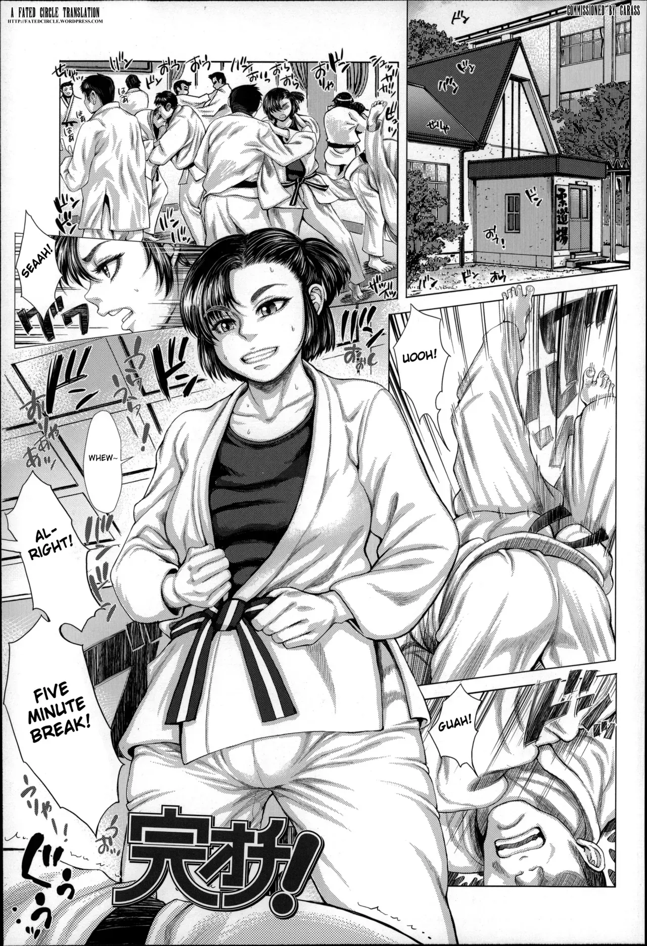 [Blmanian] Kan Ochi! (Se-Syun Sakari) [English] [Fated Circle] - Page 1